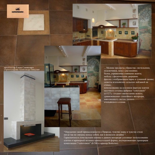 Квартира на Удальцова