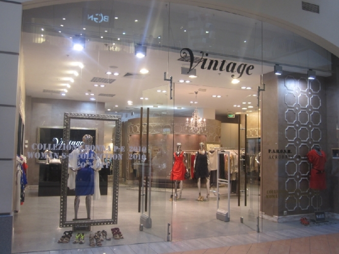 Бутик в Атриуме