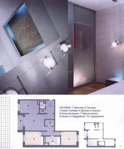 Квартира в Химках